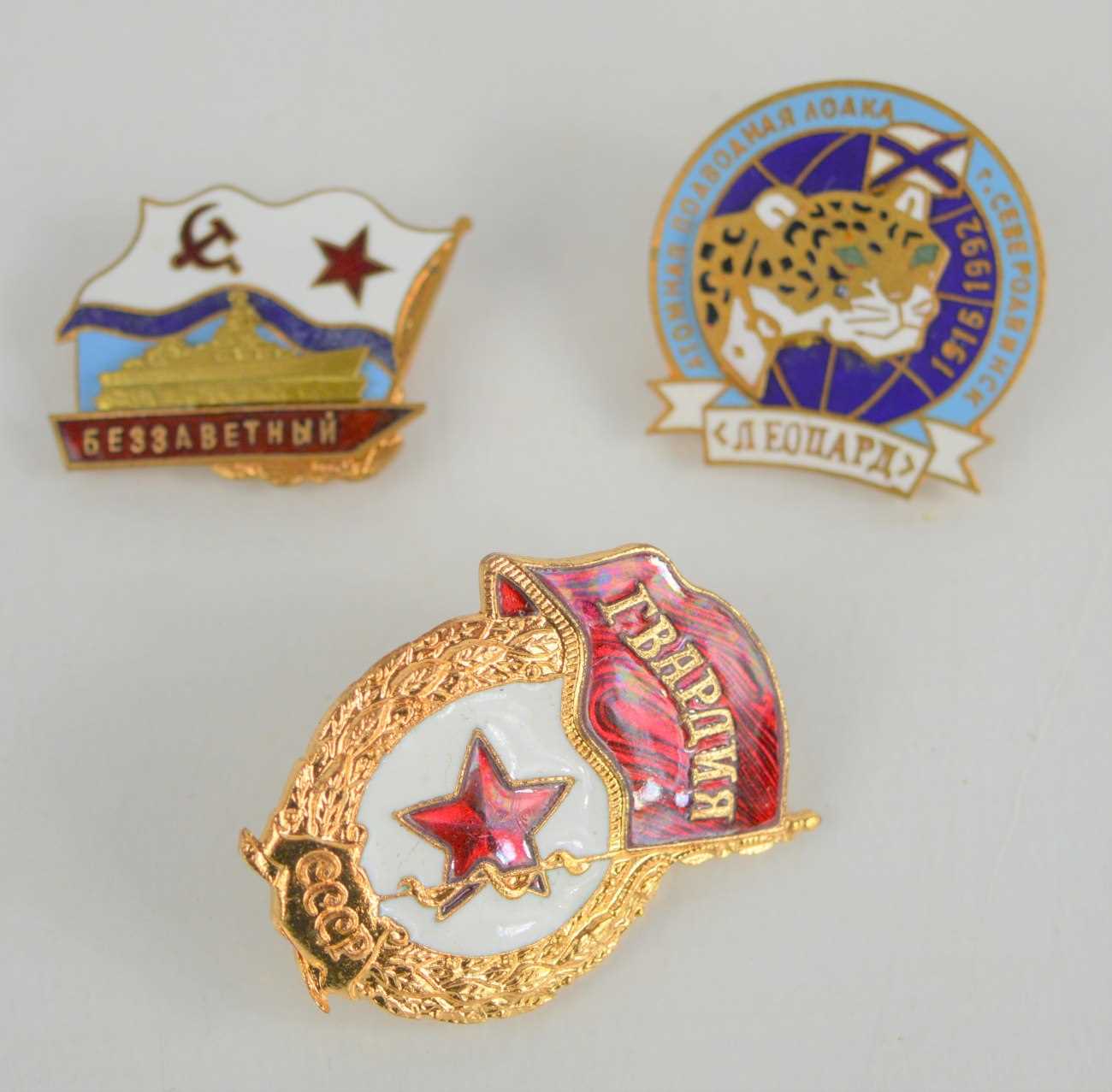 Lot 446 - Three vintage Soviet badges to include...