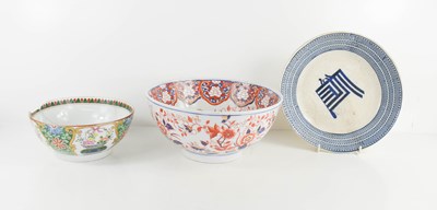 Lot 80 - A Chinese enamelled bowl, circa 1920, with...