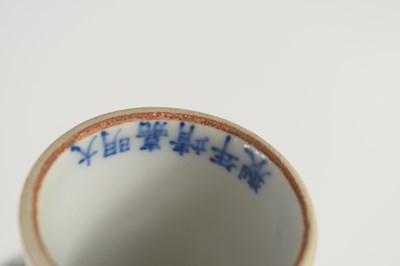 Lot 21 - A Chinese porcelain stem cup, the body...