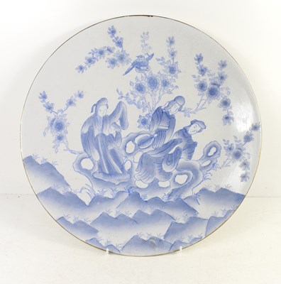 Lot 13 - A 20th century Japanese blue and white charger...