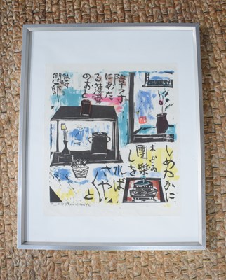 Lot 35 - Shiko Munakata (1903-1975): Interior scene...